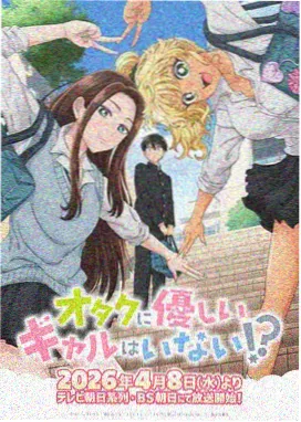 魔法少女的日常同人漫画封面
