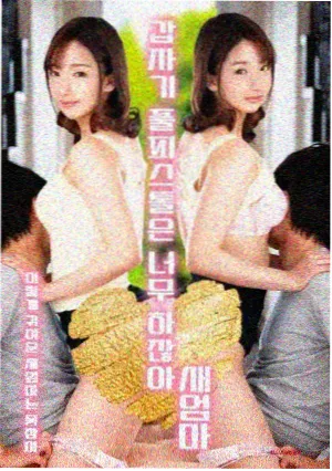 旧书店的少年同人漫画封面